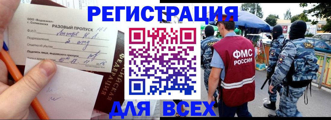найти адрес прописки в Азове